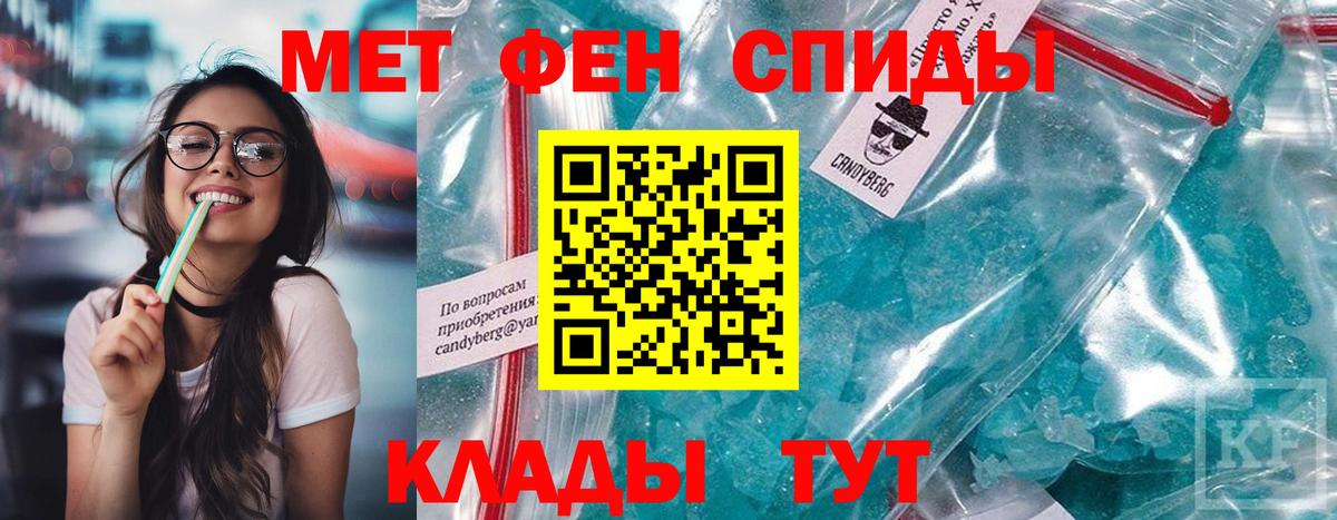 Анжеро-Судженск  АМФ  Вход с VPN  АМФЕТАМИН Розовый 