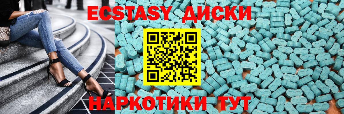 Анжеро-Судженск  ЭКСТАЗИ бентли  Вход с VPN  Экстази диски 
