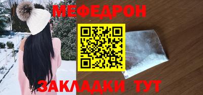 скорость mdpv Ангарск