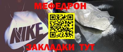 прущая мука Аша