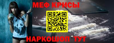 скорость mdpv Ангарск