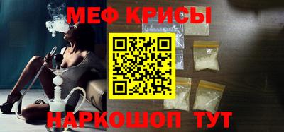 скорость mdpv Ангарск