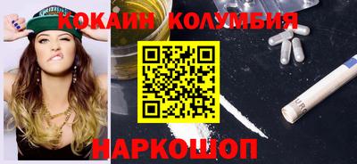 крисы Анжеро-Судженск
