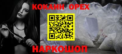 jwh Ачхой-Мартан