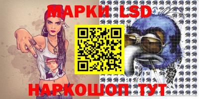 крисы Анжеро-Судженск