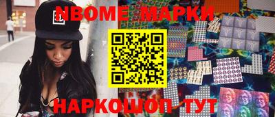 ПСИЛОЦИБИНОВЫЕ ГРИБЫ Анапа