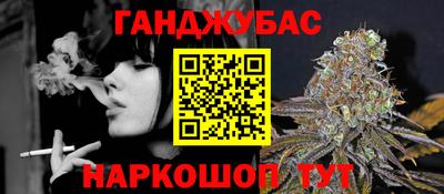крисы Анжеро-Судженск