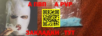 jwh Ачхой-Мартан
