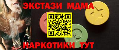 скорость mdpv Ангарск