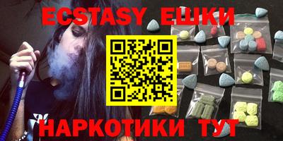 крисы Анжеро-Судженск