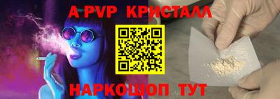 скорость mdpv Ангарск