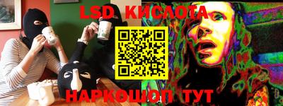 крисы Анжеро-Судженск