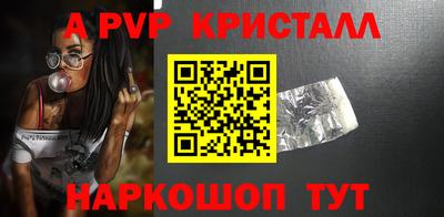 ПСИЛОЦИБИНОВЫЕ ГРИБЫ Анапа