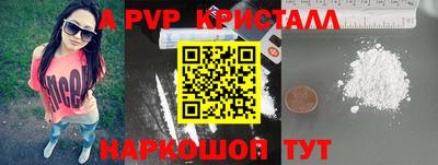 прущая мука Аша