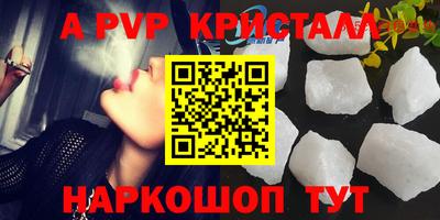 крисы Анжеро-Судженск