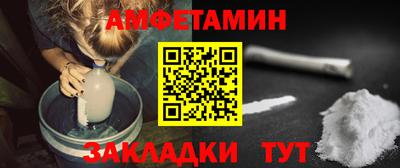 скорость mdpv Ангарск