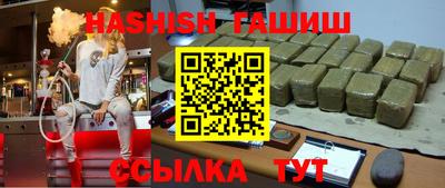 ПСИЛОЦИБИНОВЫЕ ГРИБЫ Анапа