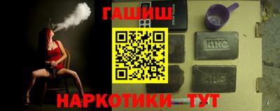 прущая мука Аша