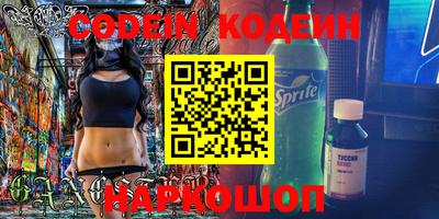 ПСИЛОЦИБИНОВЫЕ ГРИБЫ Анапа