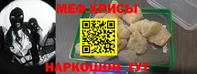 jwh Ачхой-Мартан