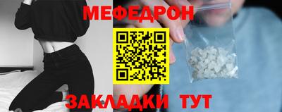 скорость mdpv Ангарск