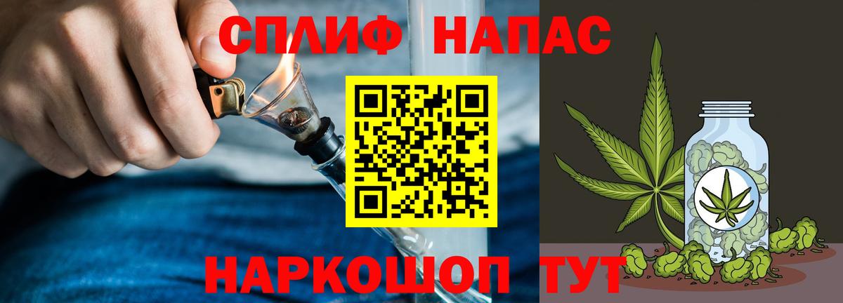 Конопля гибрид  Вход с VPN  Анжеро-Судженск  Бошки марихуана LSD WEED  Бошки Шишки гибрид  Конопля Bruce Banner 